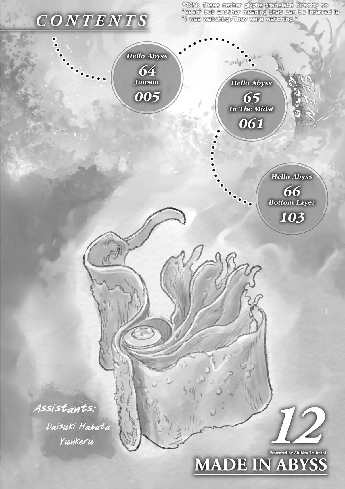 Made in Abyss Chapter 66.5 5